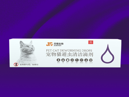 宠物猫避虫清洁滴剂